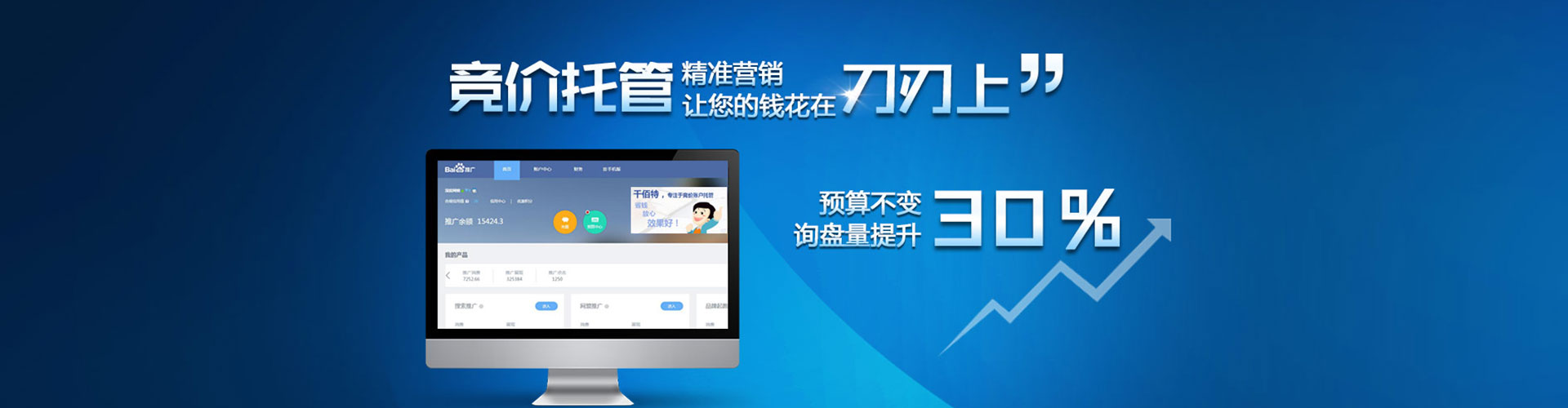 费县头条信息流