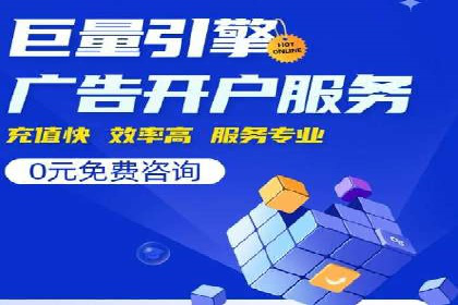 案例解析：专业SEM托管服务助力企业提升用户体验