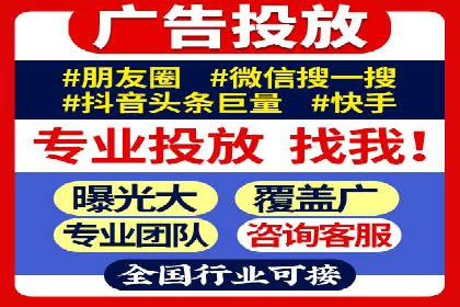 某某SEM服务公司：一例广告投放的优化与成果